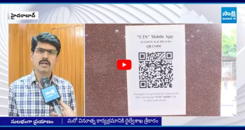 Good News For Railway Passengers Over Train Tickets 2