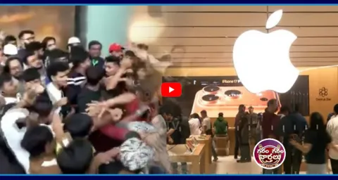 Customers Beaten In Queue For iPhone 17  1