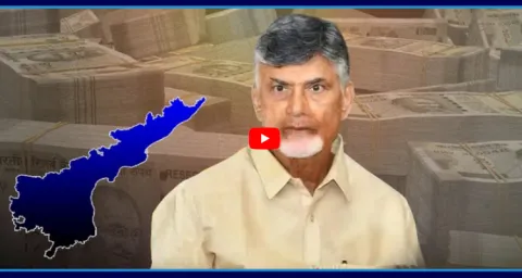 Magazine Story On Chandrababu Target 9 Lakh Crore 1