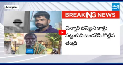 Drunken Father And Daughter Incident At Suryapet 1