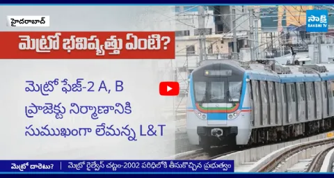 L And T Refuses Participation In Hyderabad Metro Phase 2nd 2