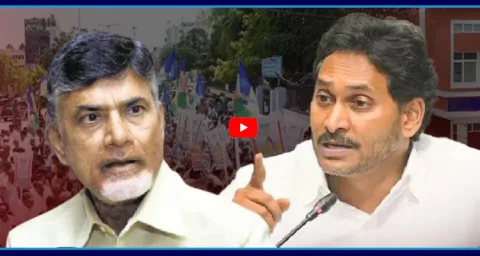 YS Jagan Warning To Chandrababu Over Medical Colleges Privatization Issue 1