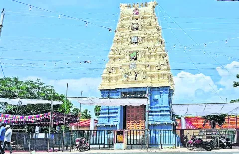 రాష్ట