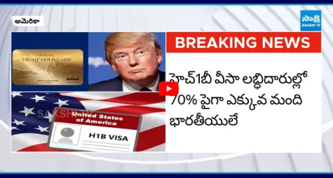 Donald Trump Sensational Decision On H1B Visa 1