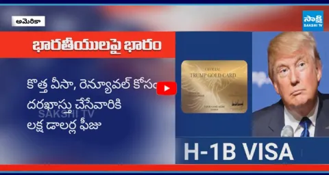 1 Lakh Dollars For H1B Visa 1