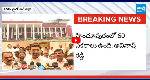 MP Avinash Reddy Strong Reply To CM Chandrababu  1