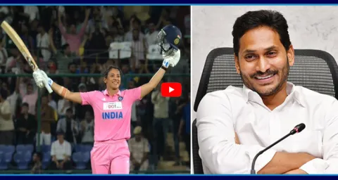 YS Jagan Mohan Reddy Congratulates To Smriti Mandhana10
