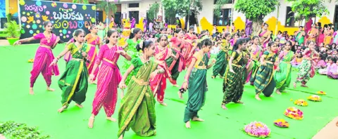 బతుకమ