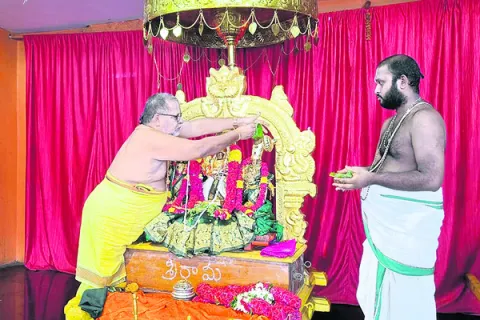 రామయ్
