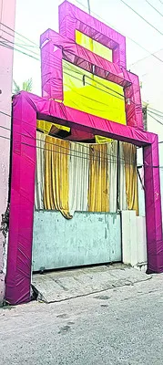 మండపా