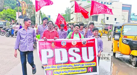 పాఠాల