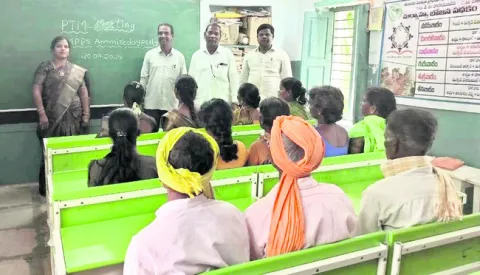 పాఠశా