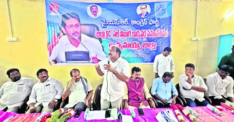 ‘జై భ