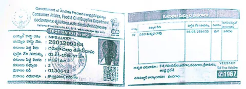 అంత్య