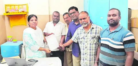 దరఖాస