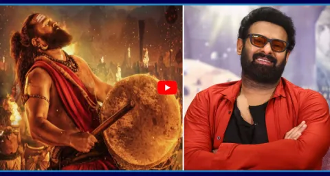 Kantara Chapter 1 Trailer Will Launch With Prabhas  1