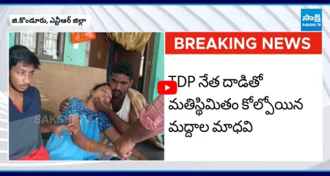 TDP Leader Attack On Women At G Kondor In Krishna District 1