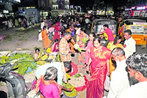 ఎంగిల