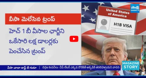 Magazine Story On Donald Trump About H-1B Visa  2