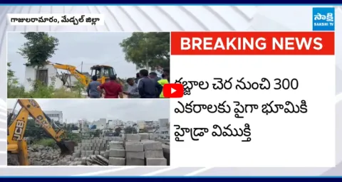 Hydra Demolishes Illegal Constructions In Medchal District 1