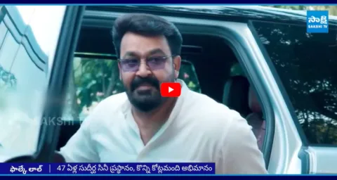 Veteran Actor Mohanlal To Receive Dadasaheb Phalke Award  1