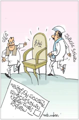Sakshi Cartoon 21-09-2025