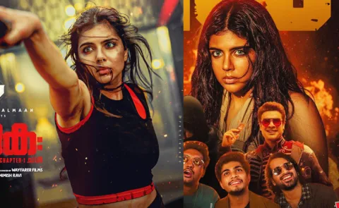 Lokah Movie OTT Streaming Update Latest