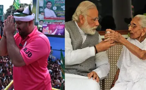 BJP claims abuses again hurled at PM Modis mother