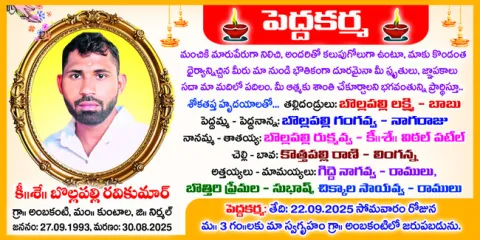 రహదారులు, వంతెనల నిర్మాణానికి కృషి
