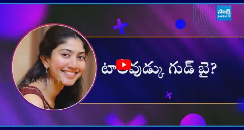 Sai Pallavi Say Goodbye To Tollywood  2
