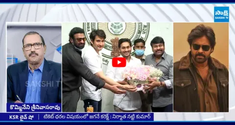 KSR Live Show On Pawan Kalyan OG Movie Premiere Show Ticket Rates 1