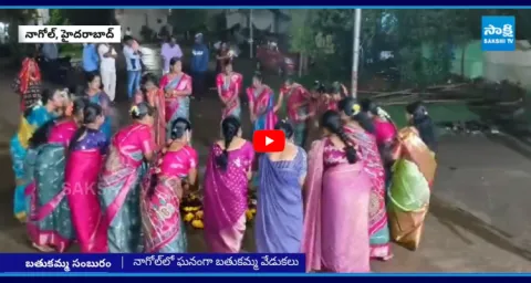 Bathukamma Celebrations In Nagole Hyderabad 1