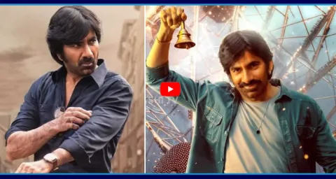 Ravi Teja Blockbuster Movies List In 2026 1