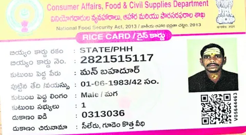 స్మార