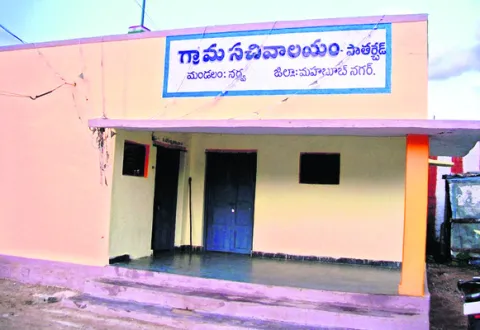 మౌలిక