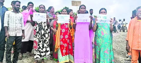 ఎకో టూరిజం ప్రాజెక్ట్‌ వద్దేవద్దు 