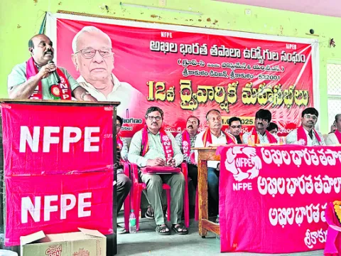 ముగిసిన తపాలా ఉద్యోగ సంఘాల మహాసభలు 
