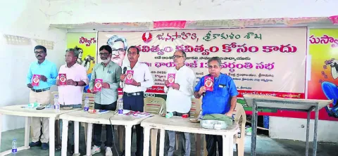 ఛాయరాజ్‌ రచనలు స్ఫూర్తిదాయకం 