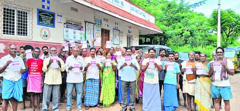 బలవంతపు భూసేకరణ ఆపాలి 