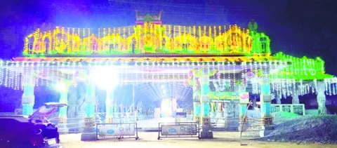 కొల్ల