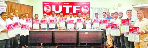  ప్రభుత్వ తీరుపై ఉపాధ్యాయుల్లో తీవ్ర వ్యతిరేకత 