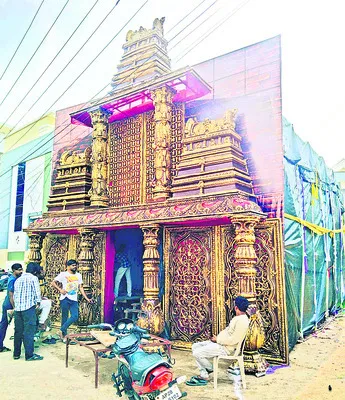 నేటిన