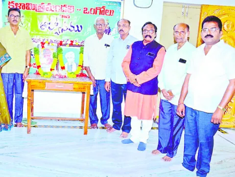 గురజా