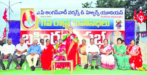 ఐక్య 