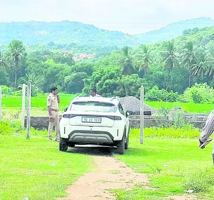 రియల్