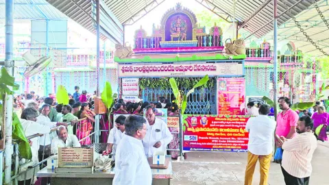 నేటి 
