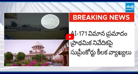 Supreme Court Key Comments On AI 171 Flight Crash Primary Report  1