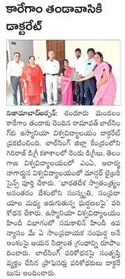 వర్క్