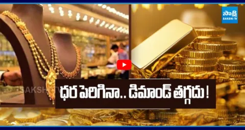 Gold Price In India New Updates 1