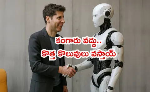 According to Sam Altman Jobs Likely to Vanish with AI